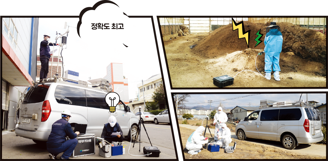 정확도 최고